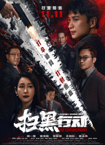 姐姐可以放我进去吗
